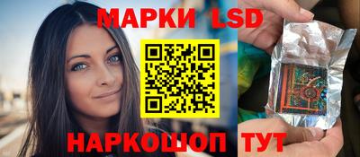 каннабис Донской