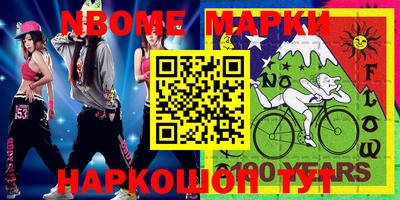 кокаин Балашиха