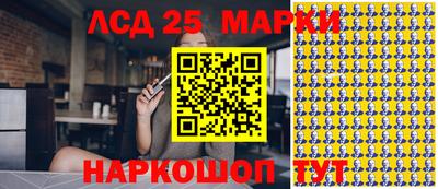 мескалин Балаково