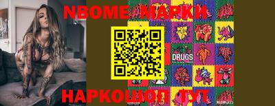 мескалин Балаково