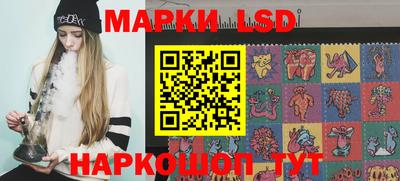 мескалин Балаково