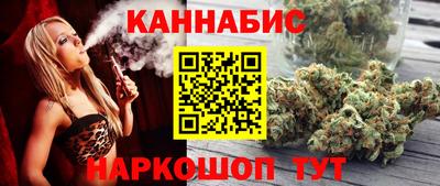 каннабис Донской