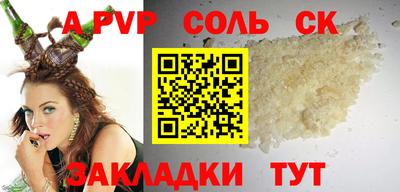 каннабис Донской