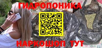 мескалин Балаково