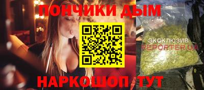каннабис Донской