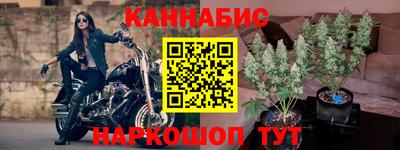 каннабис Донской