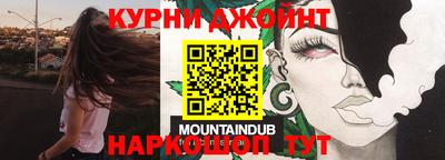 мет Донецк