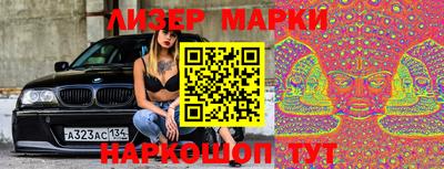 COCAINE Балахна