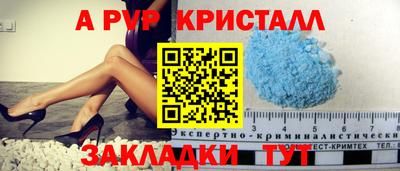 каннабис Донской