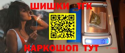 мескалин Балаково