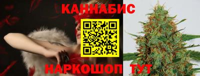 мескалин Балаково