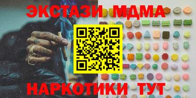 ПСИЛОЦИБИНОВЫЕ ГРИБЫ Дубна