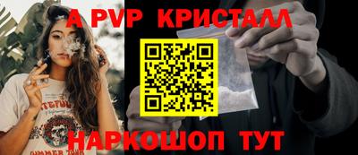 каннабис Донской