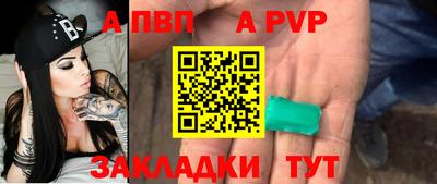 мет Донецк
