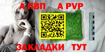 каннабис Донской