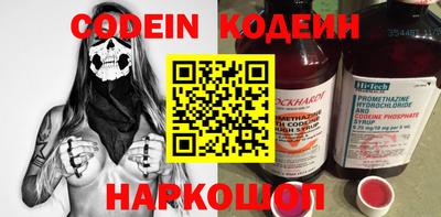 COCAINE Балахна