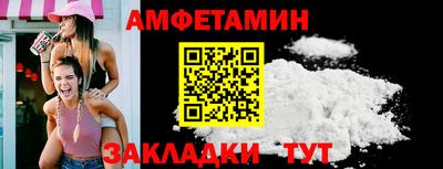 мескалин Балаково