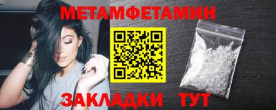 мет Донецк