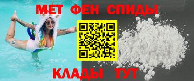мет Донецк