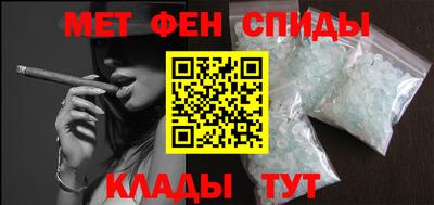 мескалин Балаково