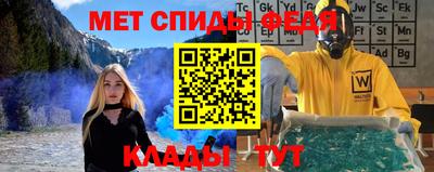 мескалин Балаково