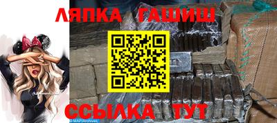 бутират Азнакаево