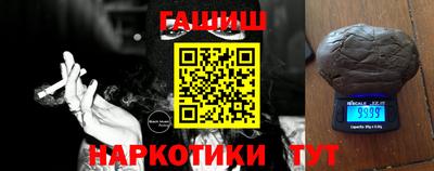 кокаин премиум Абакан