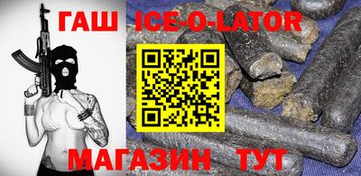 мескалин Балаково