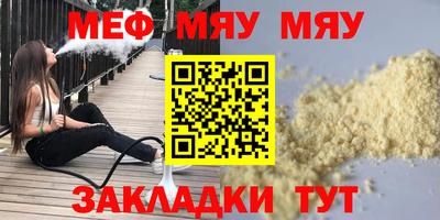 мет Донецк