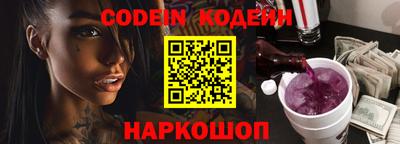 мет Донецк