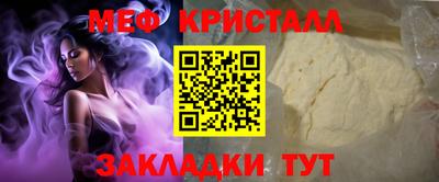 кокаин Балашиха