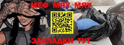 каннабис Донской