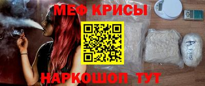 мескалин Балаково