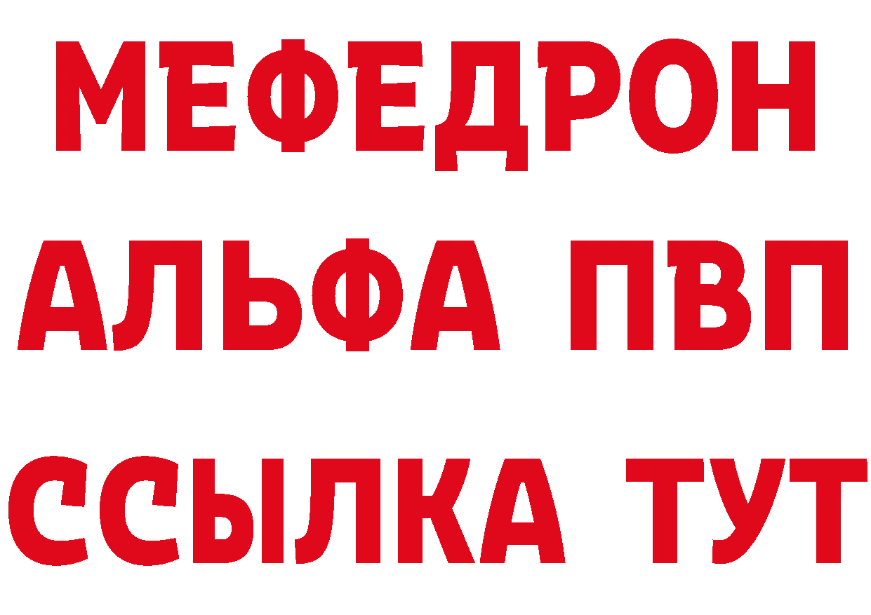 МЯУ-МЯУ VHQ маркетплейс площадка мега Биробиджан