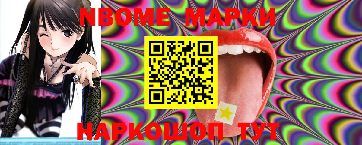 Лсд 25 экстази кислота Биробиджан