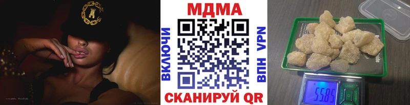мега рабочий сайт Биробиджан МДМА молли