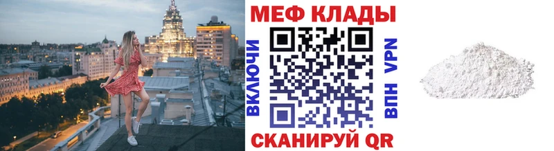 где купить наркоту  Биробиджан  Меф мяу мяу 