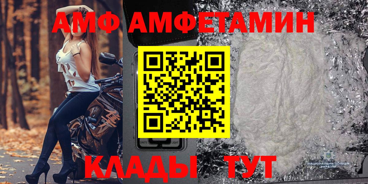Первитин мет Биробиджан