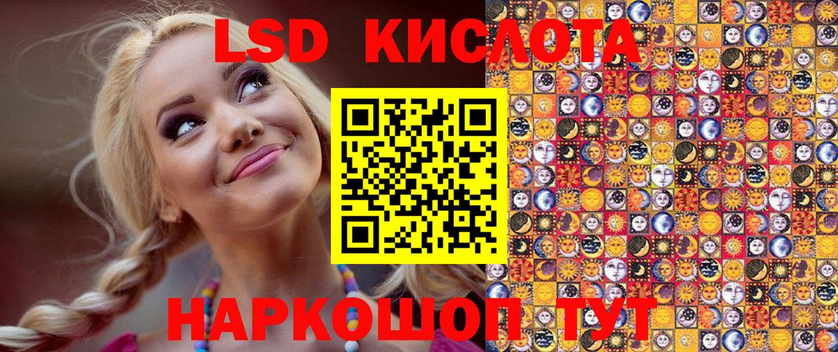 Марки 25I-NBOMe 1,5мг  Вход с VPN  Марки NBOMe  Биробиджан 