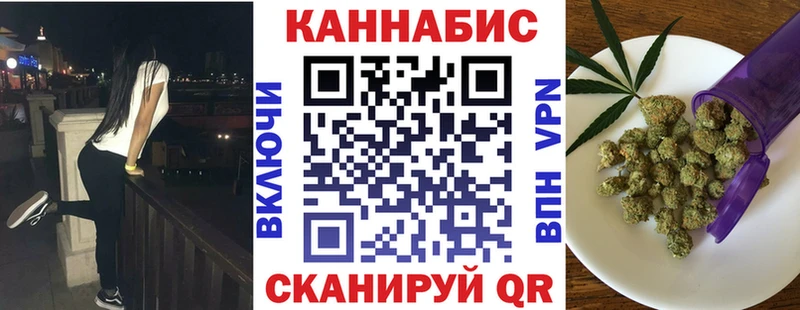 Конопля LSD WEED Биробиджан