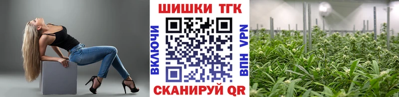 Бошки Шишки Amnesia  KRAKEN   Биробиджан 