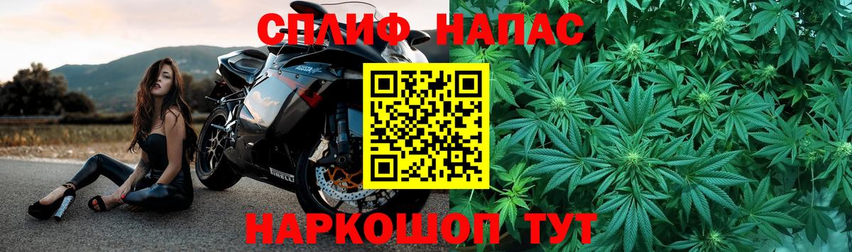 Марихуана ГИДРОПОН  Марихуана SATIVA & INDICA  Конопля Amnesia  Биробиджан  Вход с VPN  Бошки марихуана Ganja 