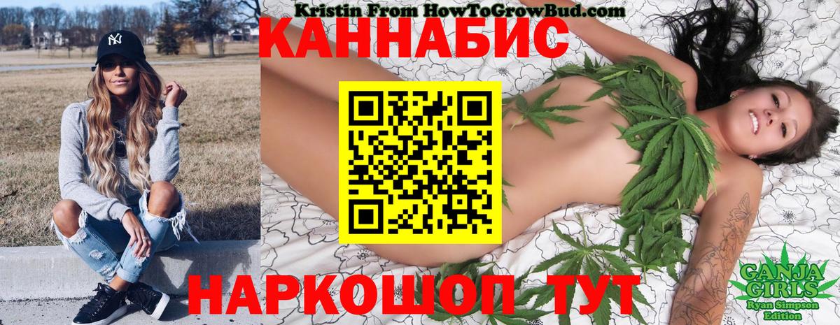 МАРИХУАНА марихуана Биробиджан